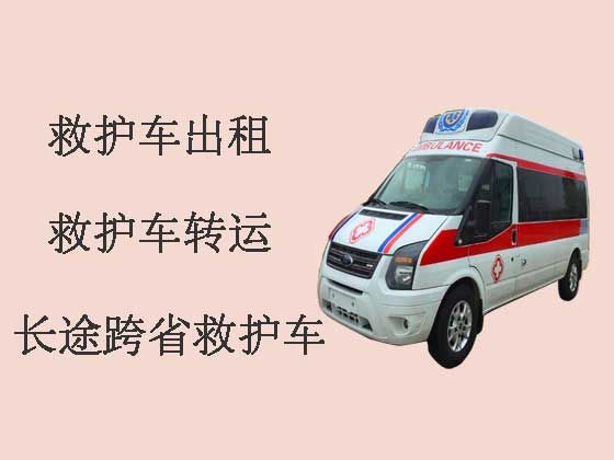 成都救护车租赁-120救护车转运